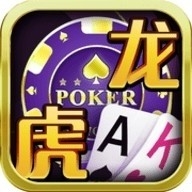 龙虎棋牌娱乐手机版下载