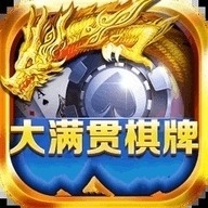老版大满贯手机版免费版下载