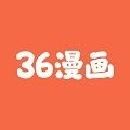 36漫画乐园官方正版免费下载