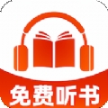 趣阁免费听书app下载