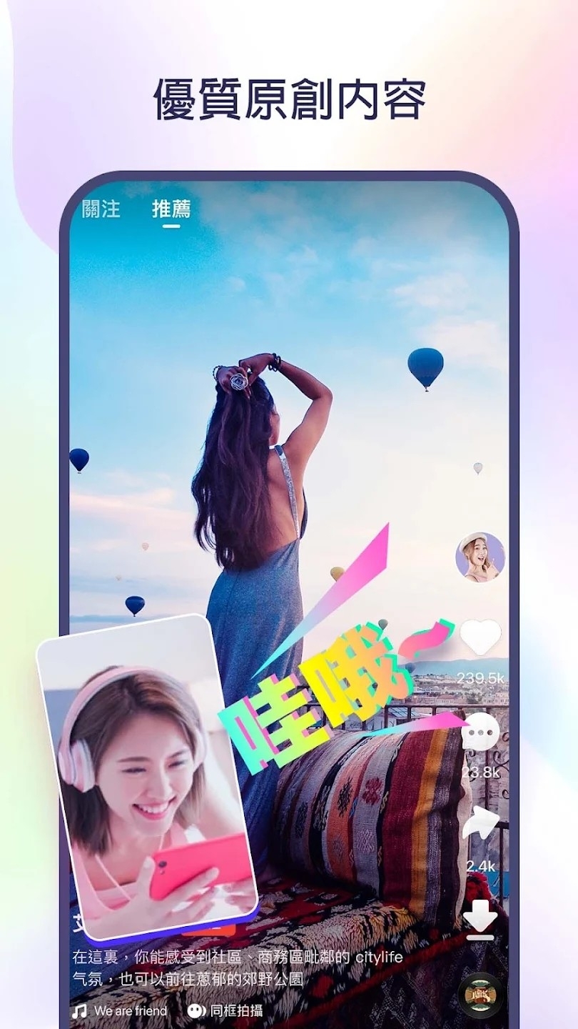 海外版快手kwai最新版下载