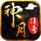 神月传奇1.85微变手游2025最新版下载