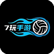 7玩手游app官方下载