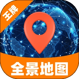 王牌领航全景地图手机版下载