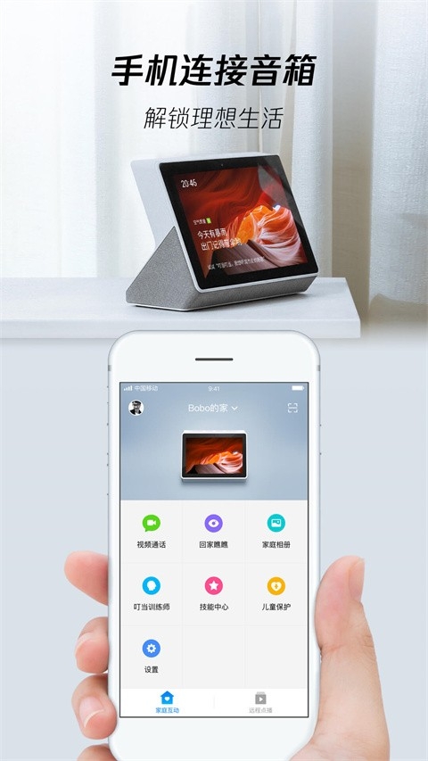 腾讯叮当app官方下载