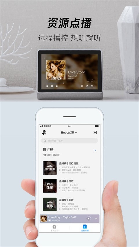 腾讯叮当app官方下载