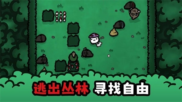 迷失土豆最新版下载