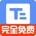 小白提词器正版免费下载
