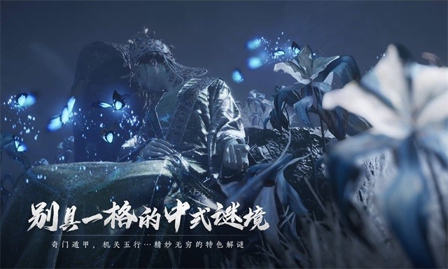 燕云十六声官方版下载