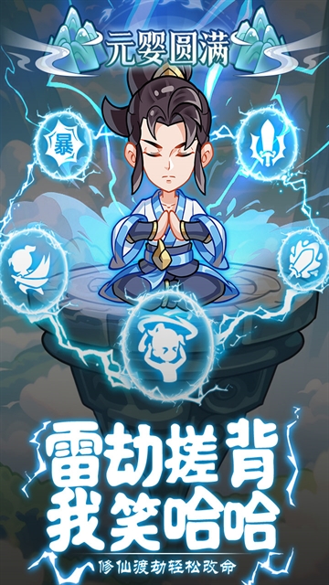 软泥星球手游官方下载