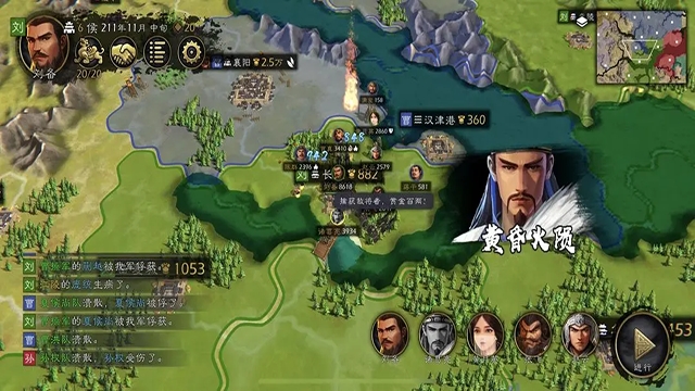 逐鹿手机版下载