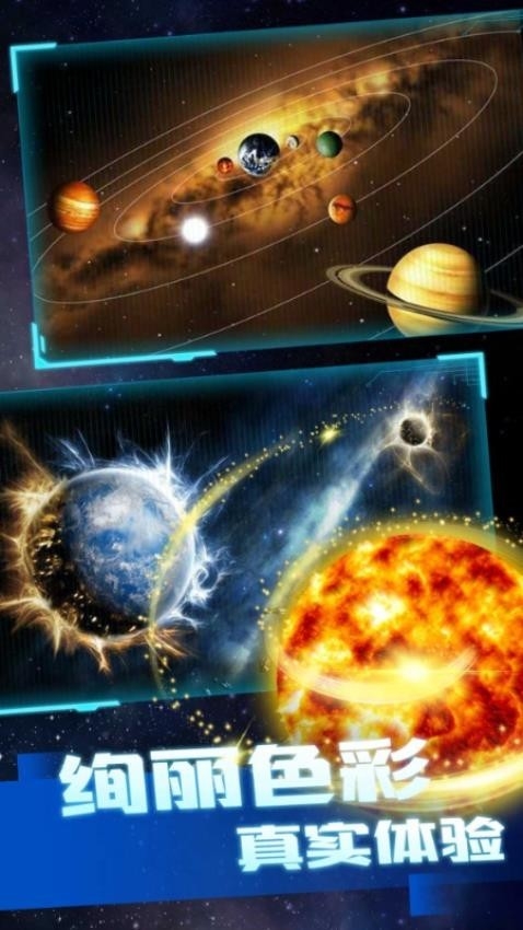 战争毁灭模拟器app下载最新版