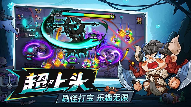 英勇之地手游下载