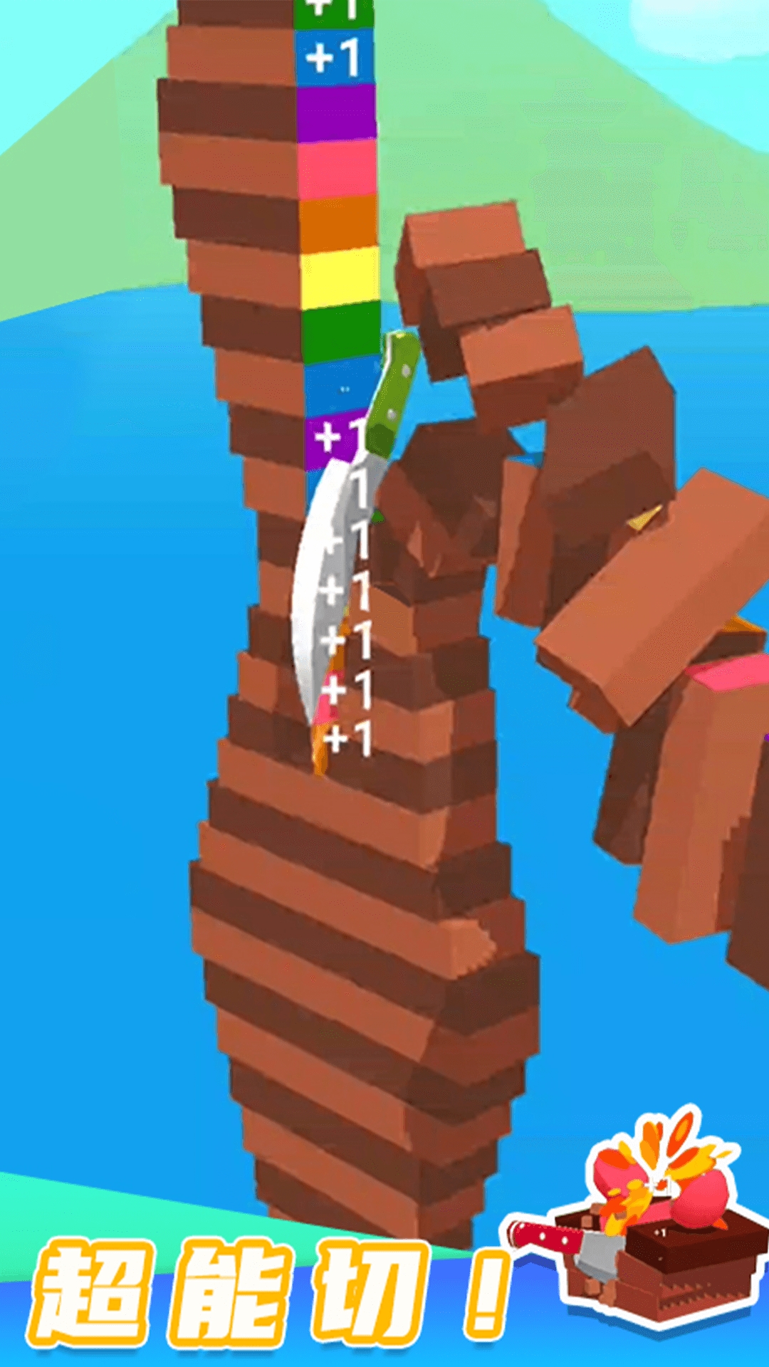 切割模拟器游戏免费版下载