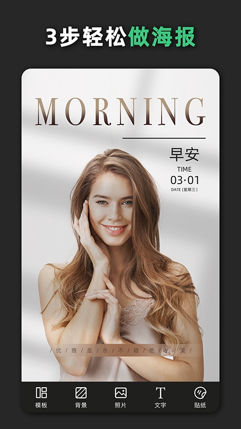 青柠设计app下载2025最新版