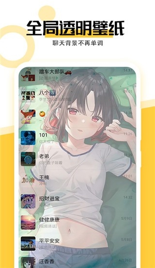 最美壁纸app下载最新版2025