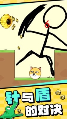 我的狗狗官方版游戏下载