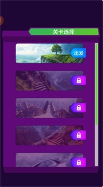 行走边缘官方正版手游下载