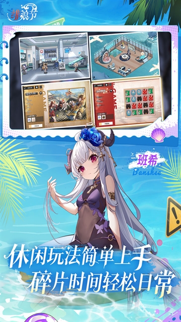 绯色回响国际服(Echocalypse)下载