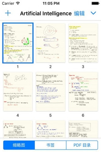 goodnotes安卓版下载