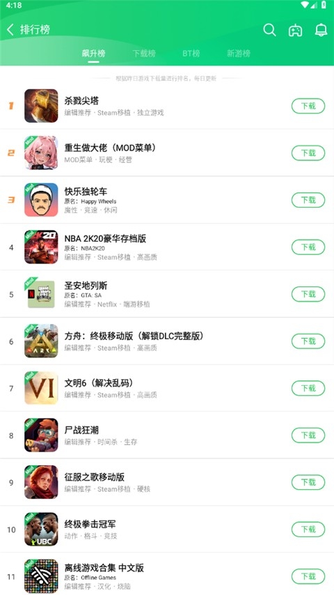 葫芦侠app官方正版下载