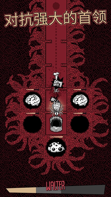 嗜血贝拉官方版