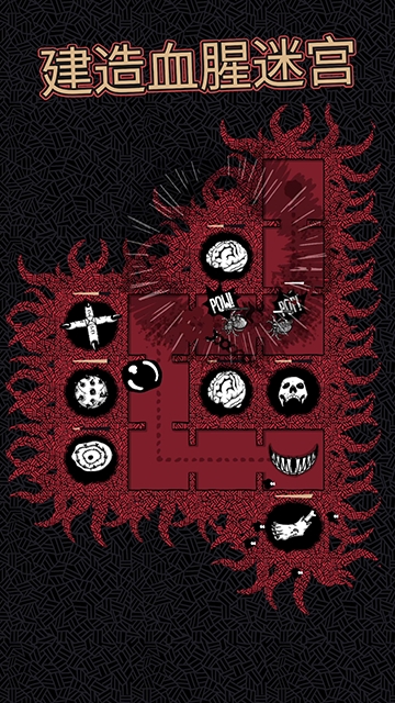 嗜血贝拉官方版