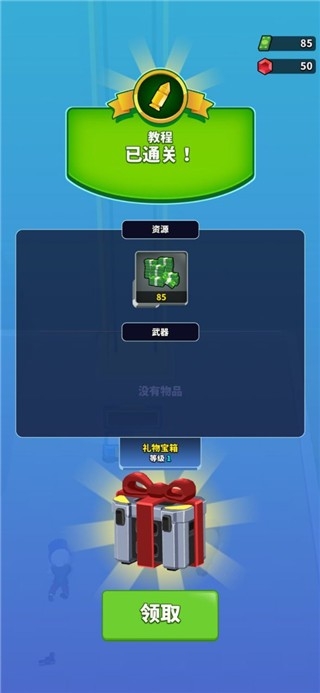 阿尔法小队2025最新安卓版下载