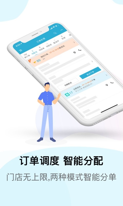 麦芽田app官方下载