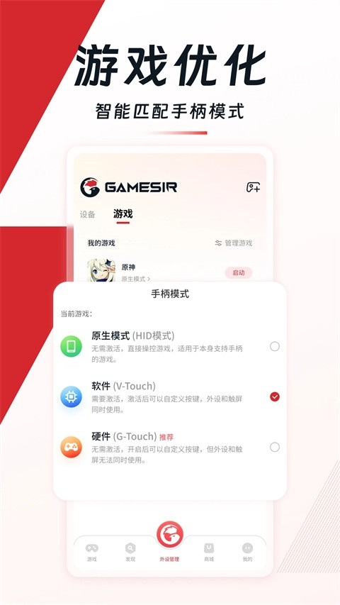 小鸡游戏世界app官方版下载