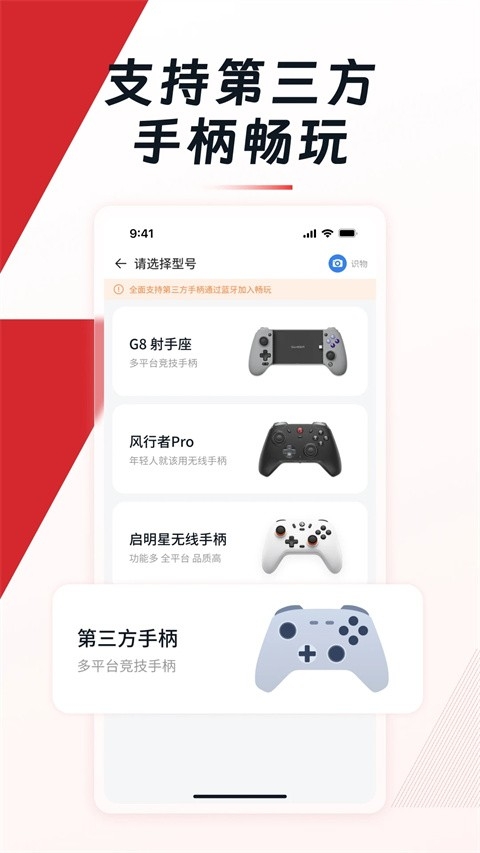 小鸡游戏世界app官方版下载