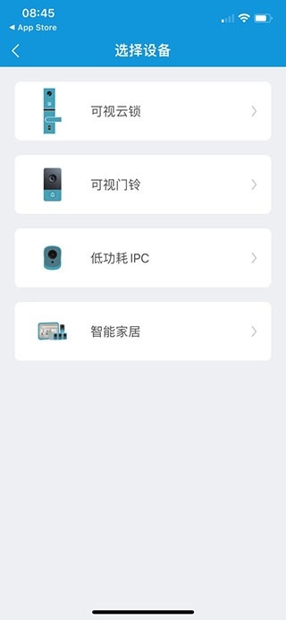 叮叮智能门锁app下载安装