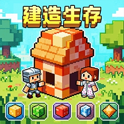 双人像素世界冒险app下载安装