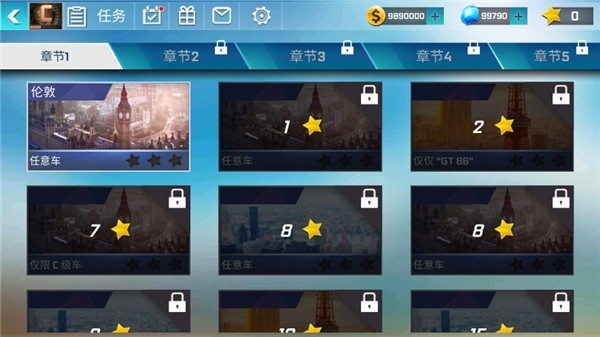 街头赛车最新版下载