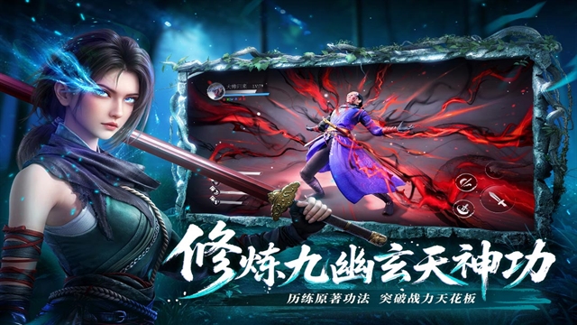 不良人破局手游下载