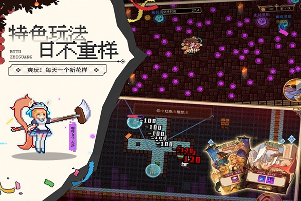 迷途之光最新版下载