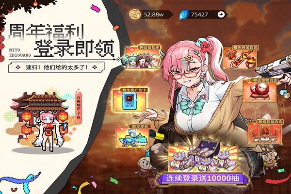 迷途之光最新版下载