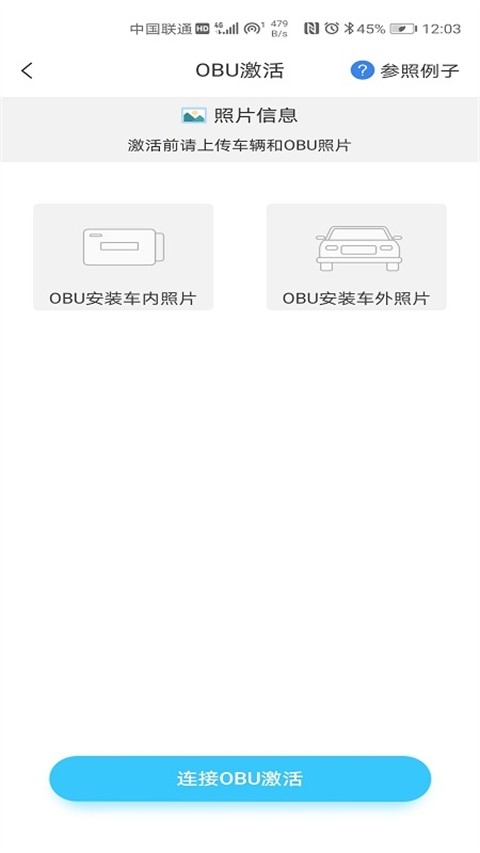 赣通宝app最新版本下载