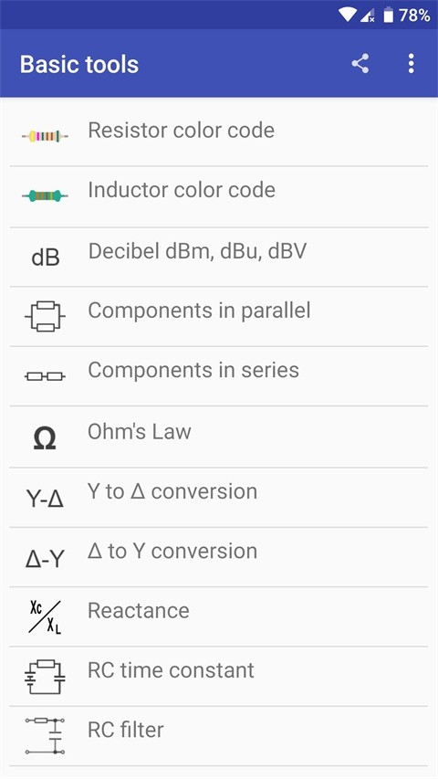 电子工具箱手机版下载