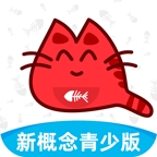 新概念英语青少版app下载安装