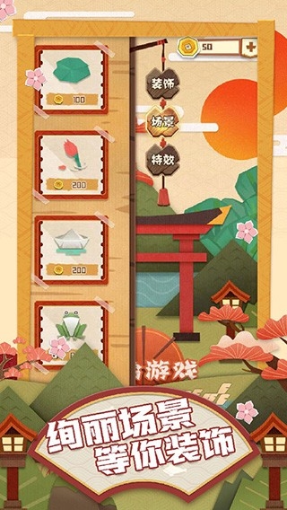 梦纸的谜境最新版下载