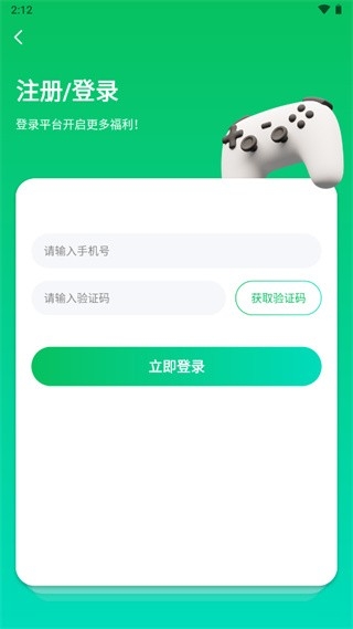 456游戏大厅完整版下载最新版