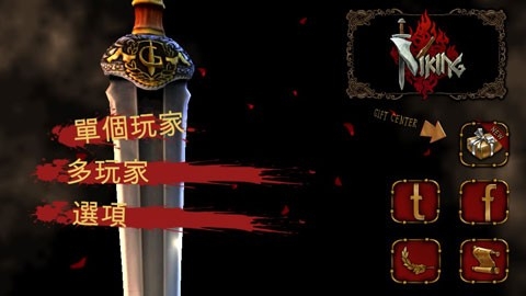 我角斗士安卓版下载