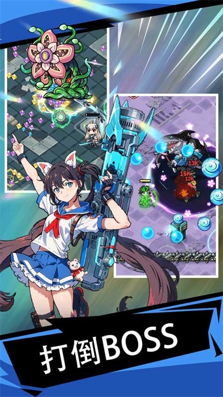 滋滋先遣队最新版下载