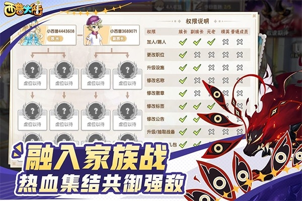 西普大陆手机版下载