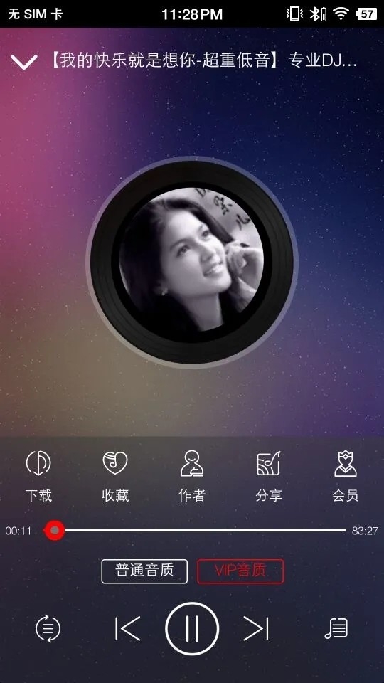 嗨瑶音乐网免费下载