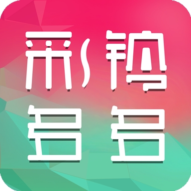 彩铃多多最新版下载