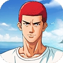 灌篮高手游戏手机版下载