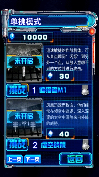 雷电2046官方正版下载