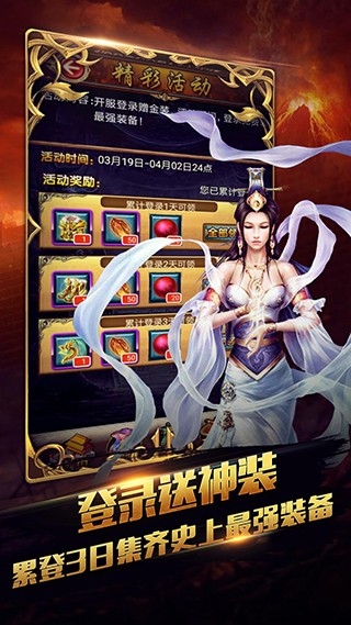 新唐门世界手游下载安装